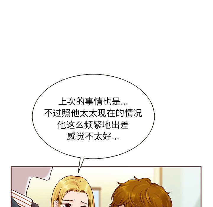 第37話 - 第123张
