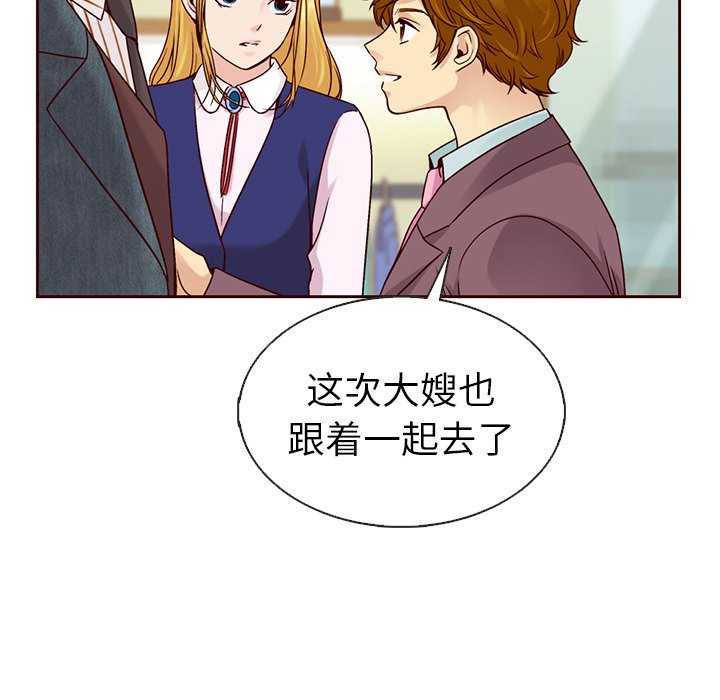 第37話 - 第124张