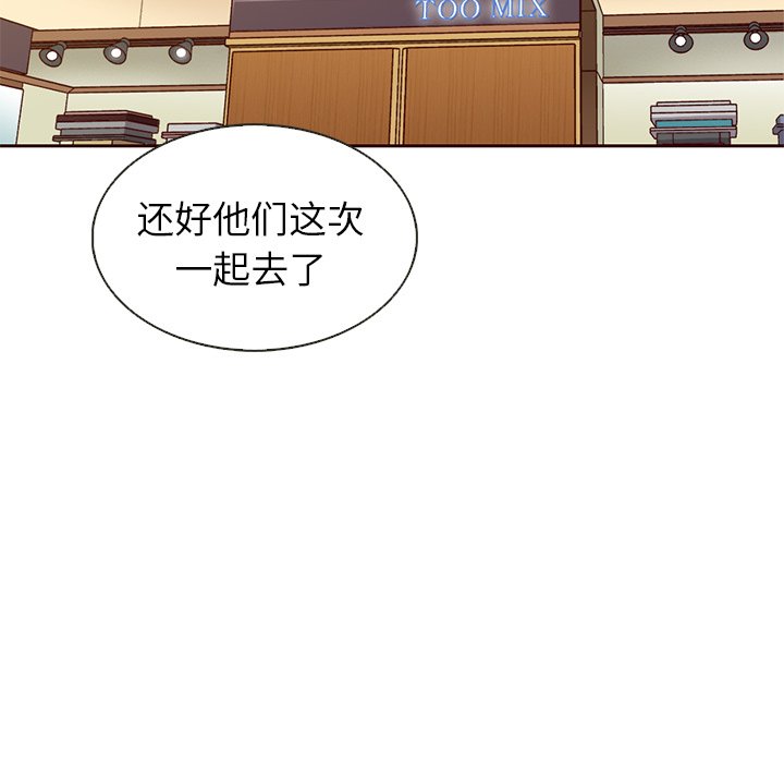 第37話 - 第126张
