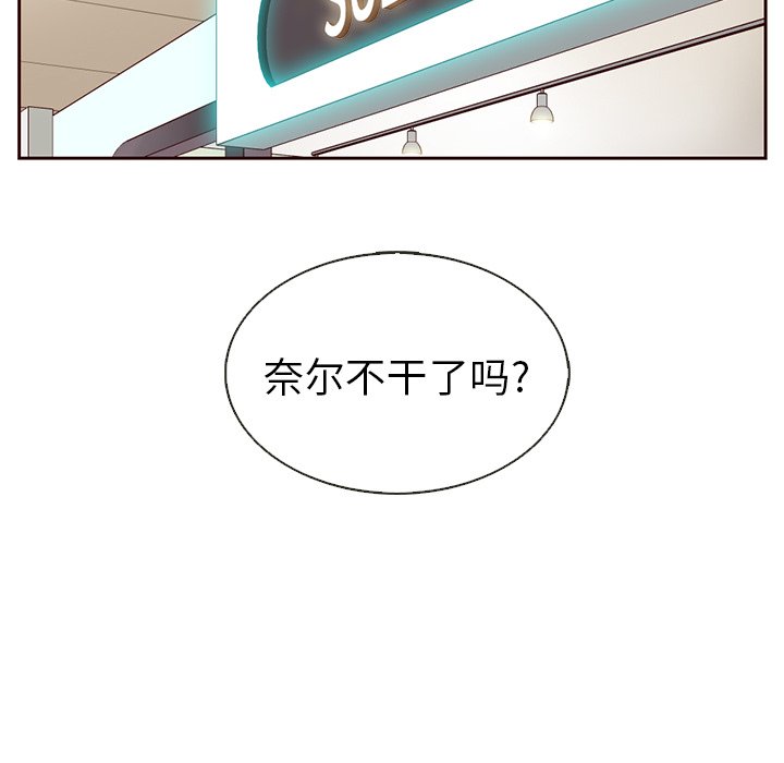 第37話 - 第128张