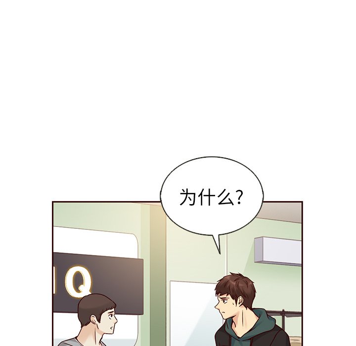 第37話 - 第129张