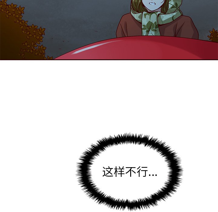 第37話 - 第13张