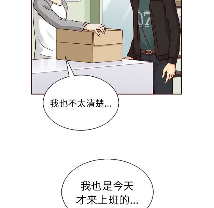 第37話 - 第130张