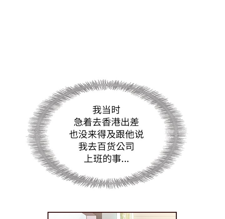 第37話 - 第133张