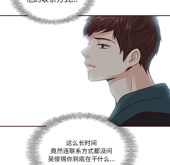 第37話 - 第136张