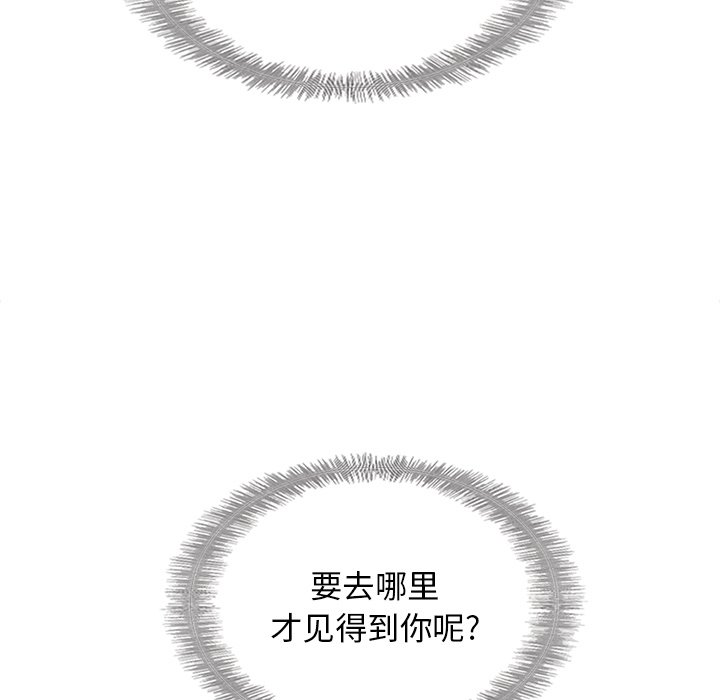 第37話 - 第137张
