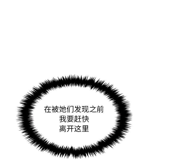 第37話 - 第14张