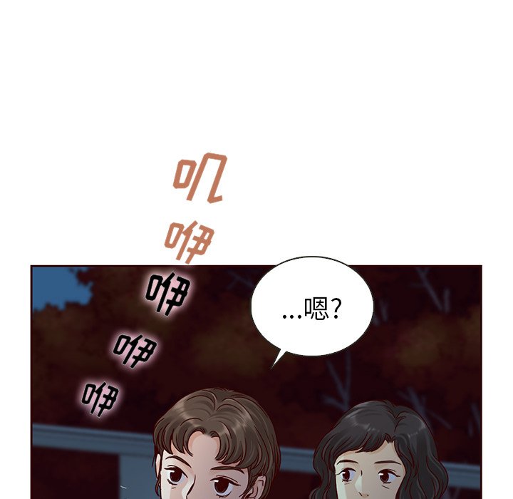 第37話 - 第15张