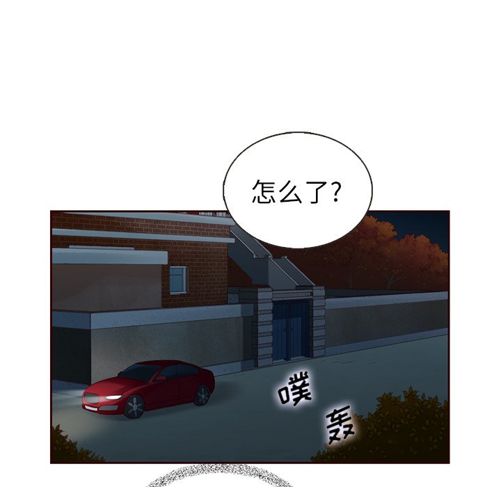 第37話 - 第17张