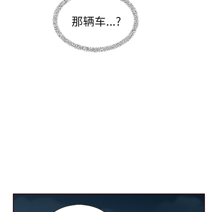 第37話 - 第18张