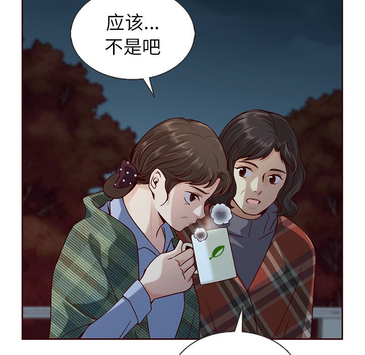 第37話 - 第19张