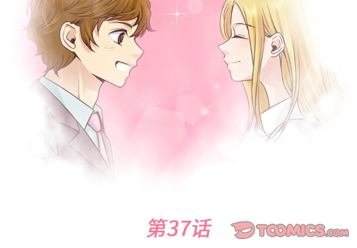 第37話 - 第2张