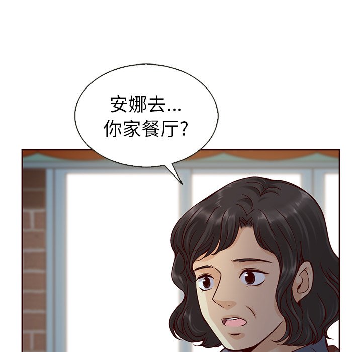 第37話 - 第24张