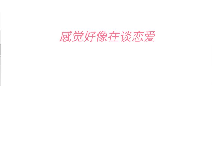 第37話 - 第3张