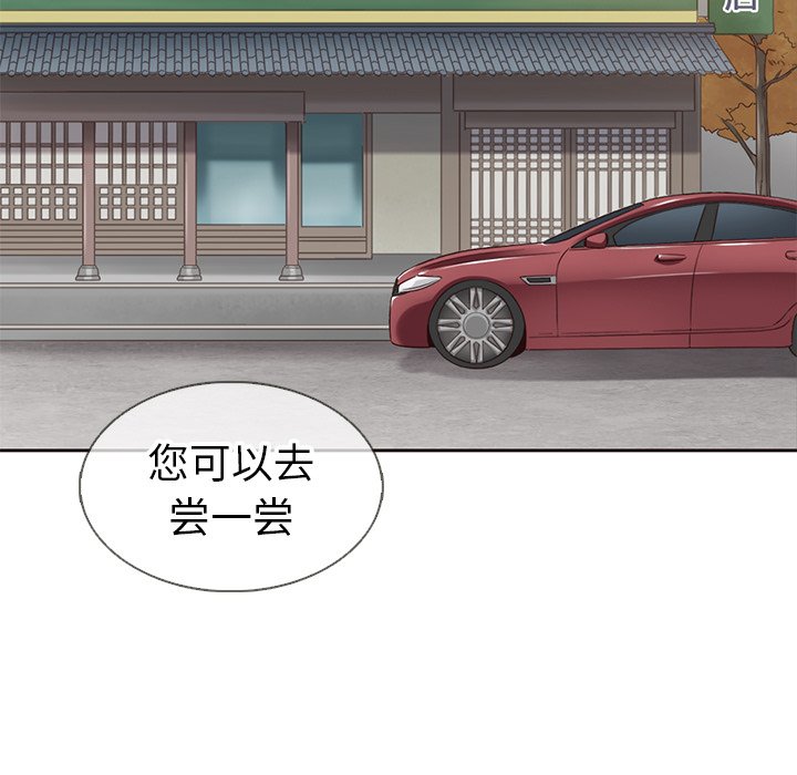 第37話 - 第31张