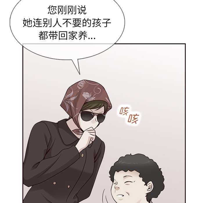 第37話 - 第35张