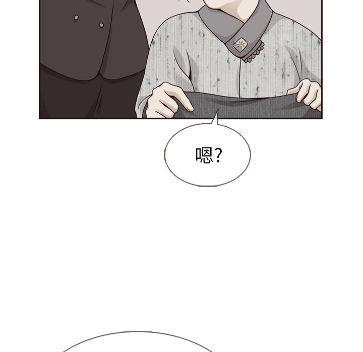 第37話 - 第36张