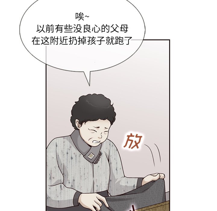 第37話 - 第37张