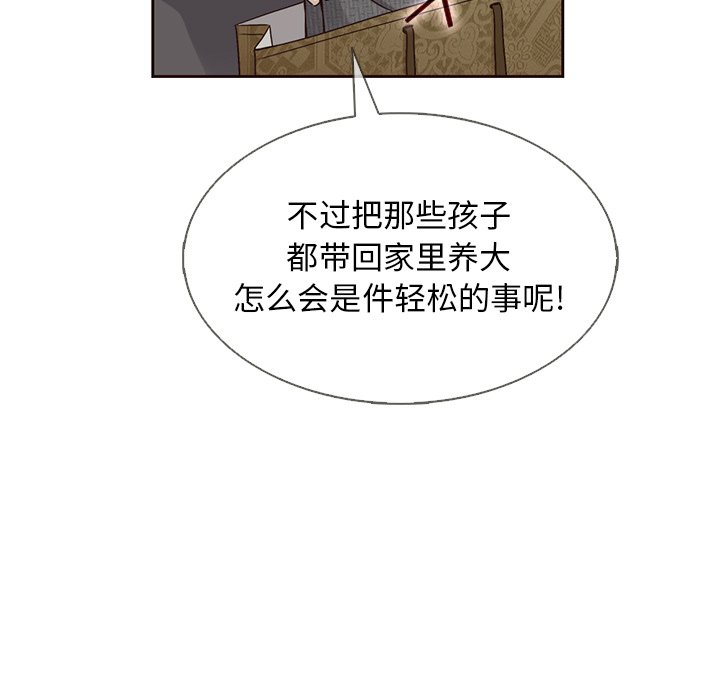 第37話 - 第38张