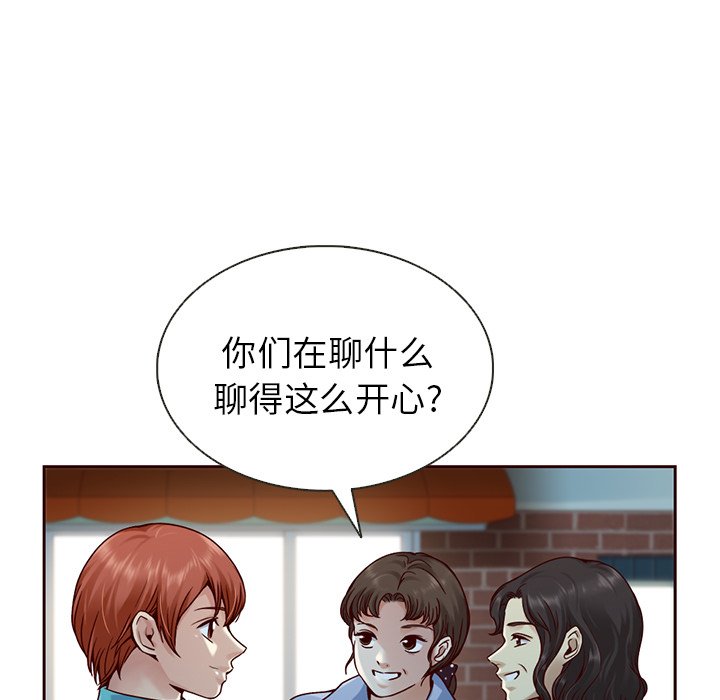 第37話 - 第4张