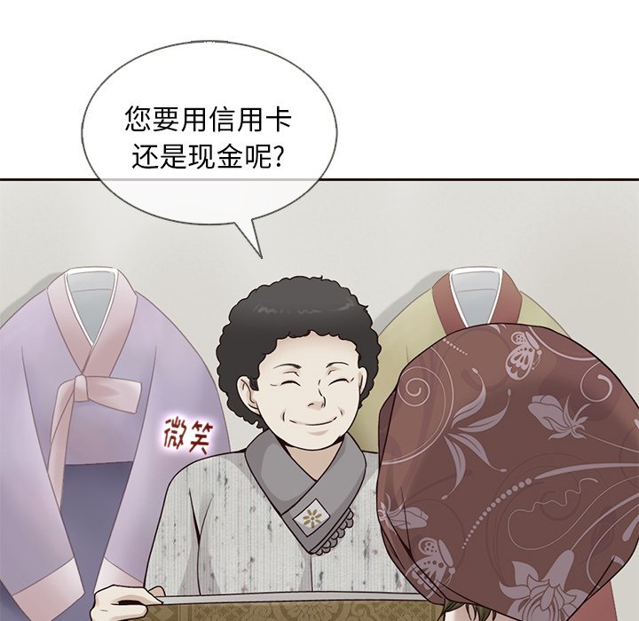 第37話 - 第41张