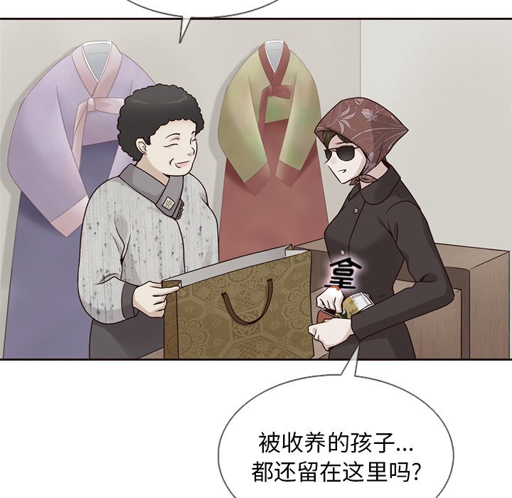 第37話 - 第43张