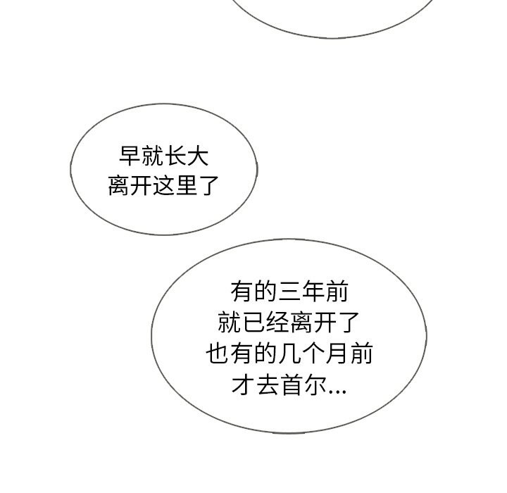 第37話 - 第44张