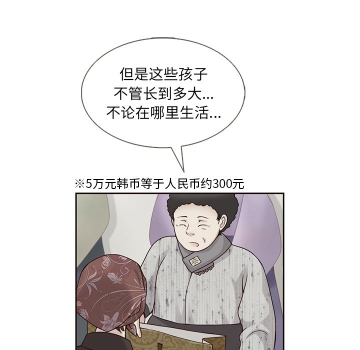 第37話 - 第45张