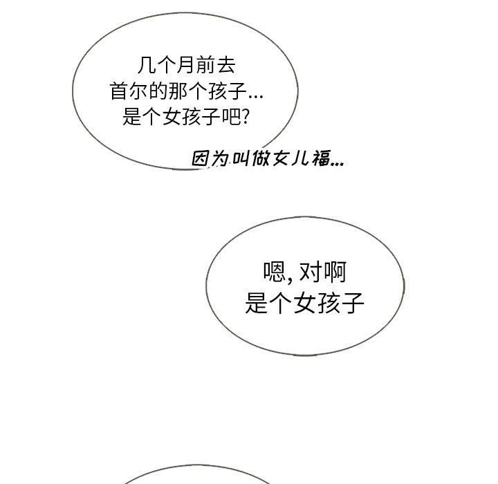 第37話 - 第47张