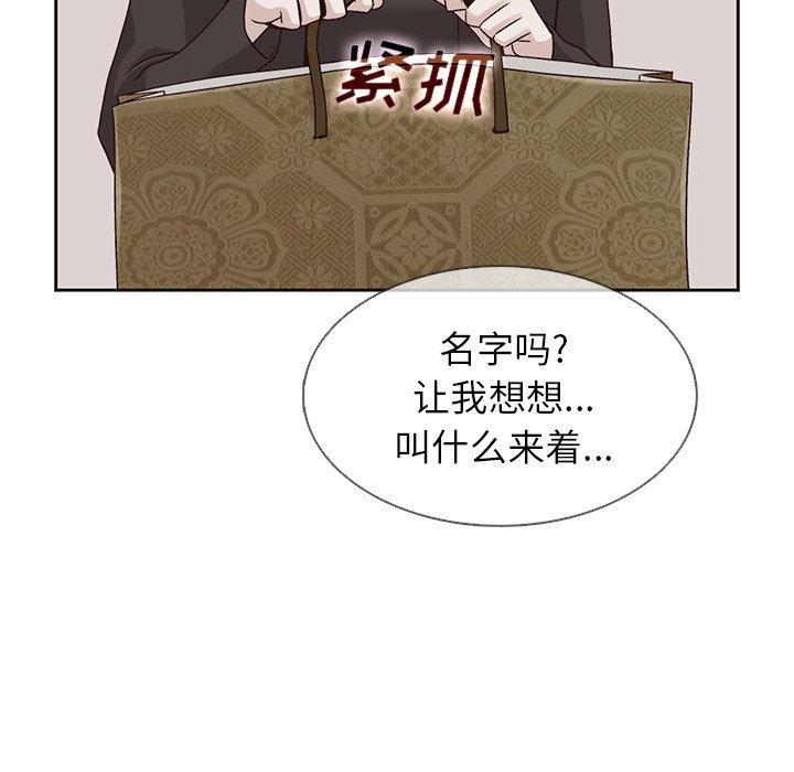 第37話 - 第49张
