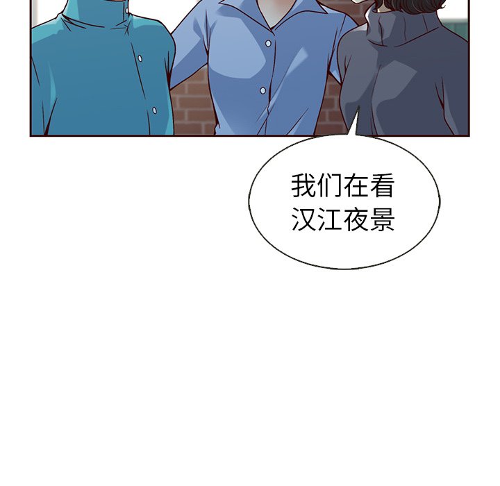 第37話 - 第5张