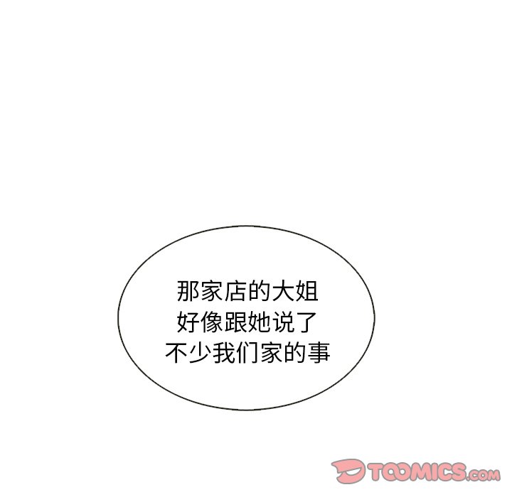 第37話 - 第50张