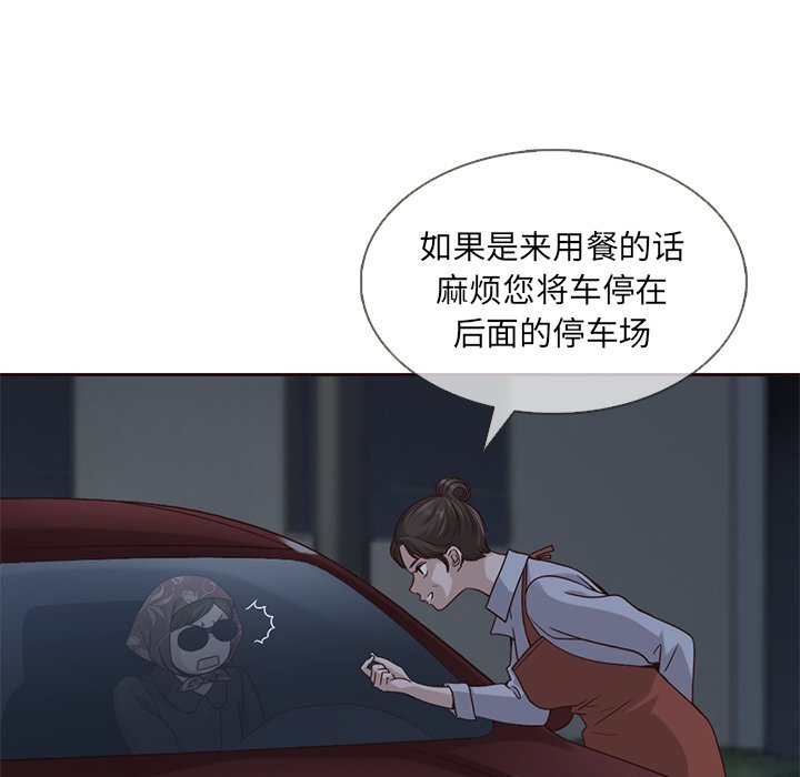 第37話 - 第51张