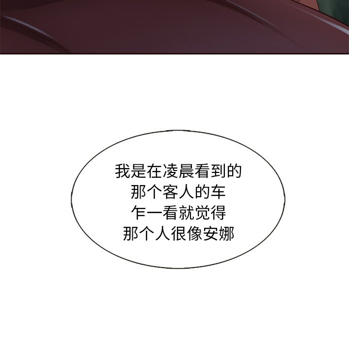 第37話 - 第52张