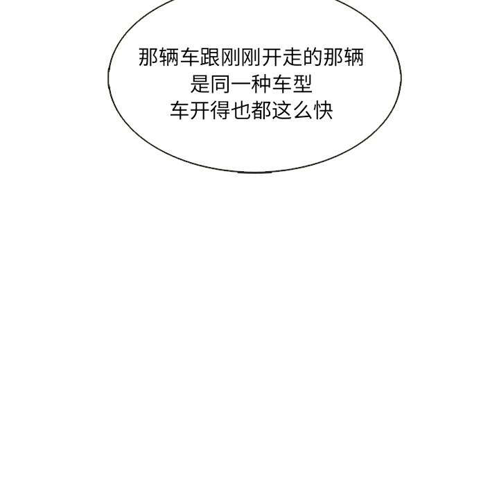 第37話 - 第54张