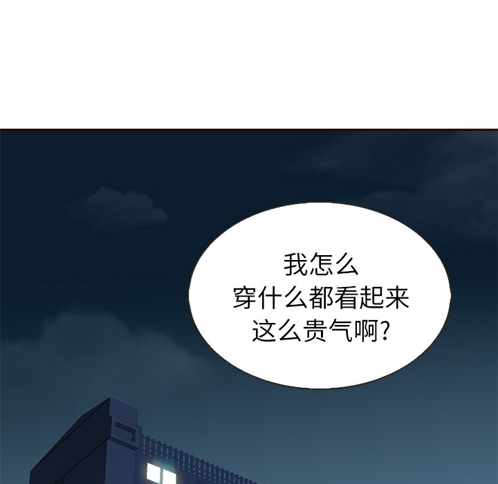 第37話 - 第56张