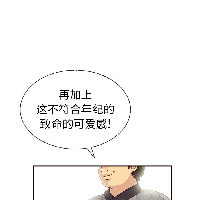 第37話 - 第58张
