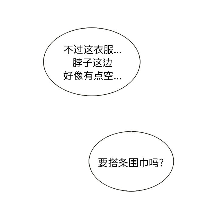 第37話 - 第62张