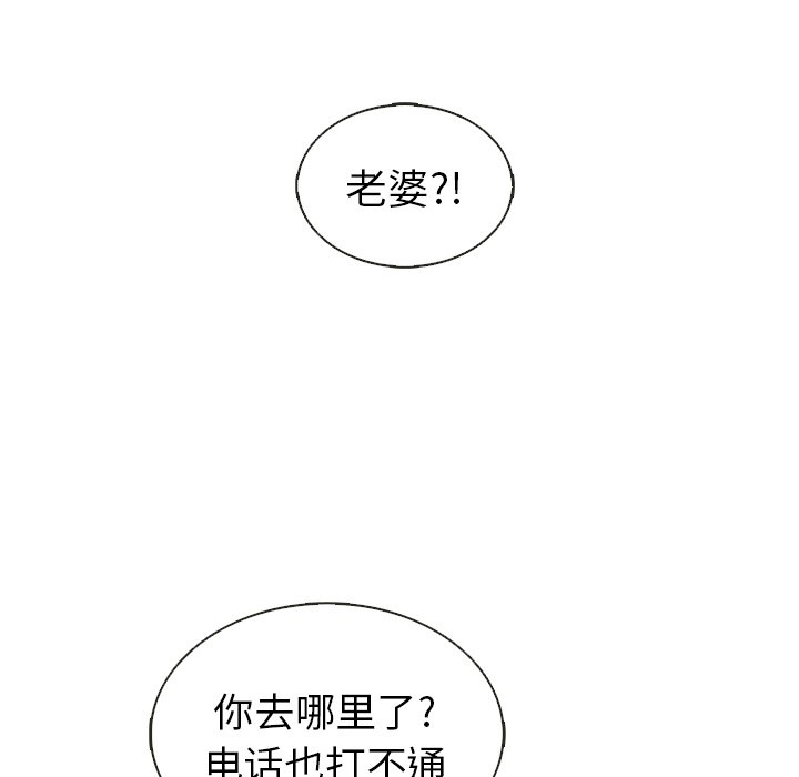 第37話 - 第64张