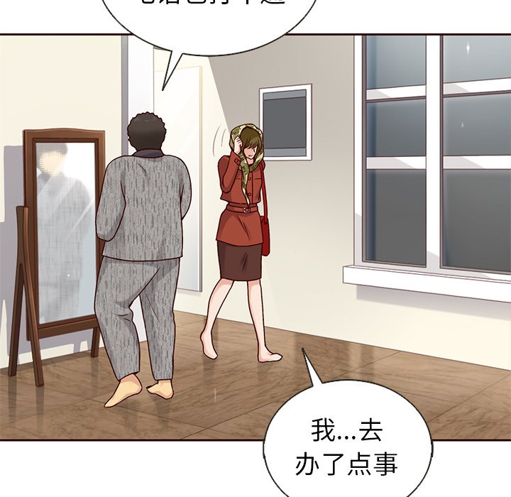 第37話 - 第65张