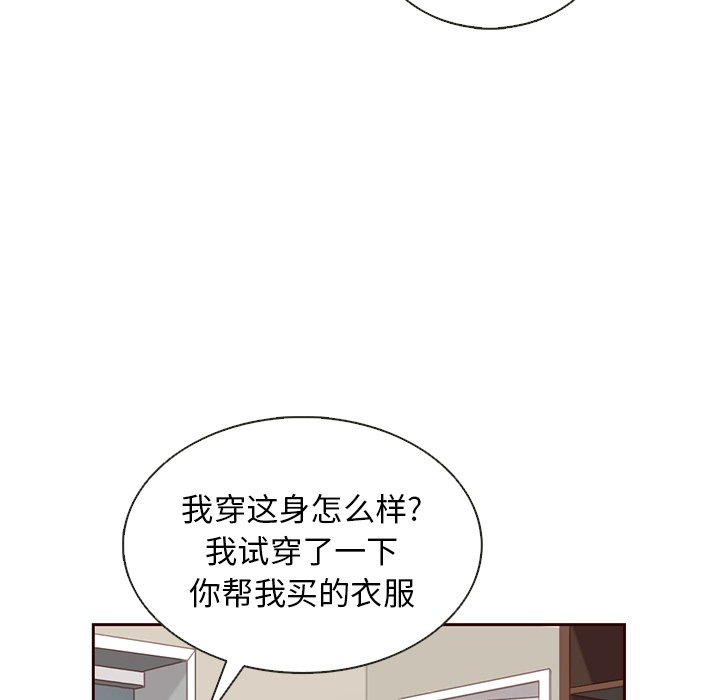 第37話 - 第66张