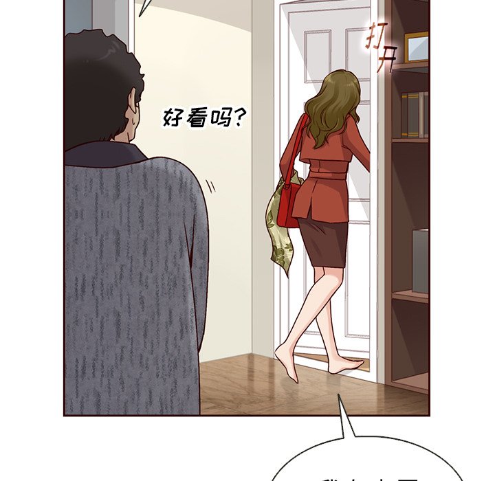 第37話 - 第67张