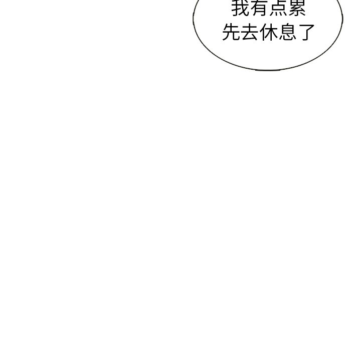 第37話 - 第68张