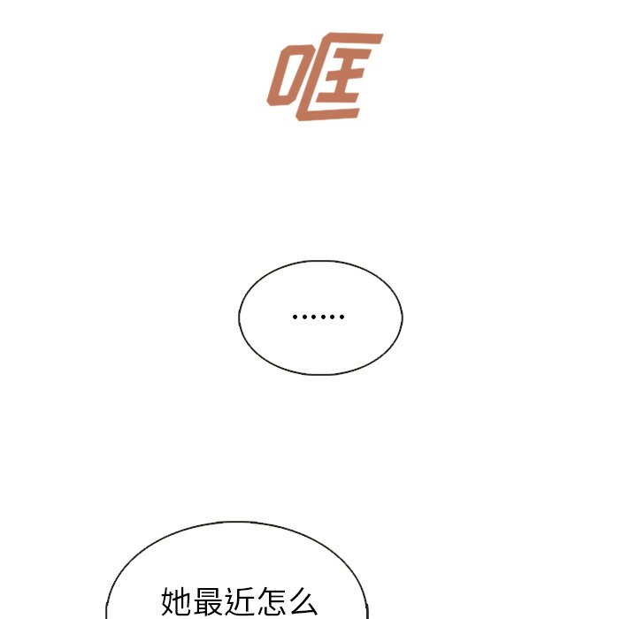 第37話 - 第69张