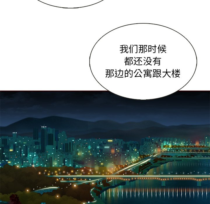 第37話 - 第7张