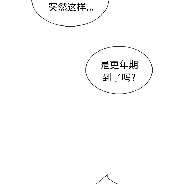 第37話 - 第70张