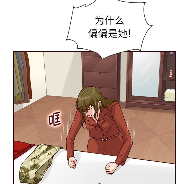 第37話 - 第71张
