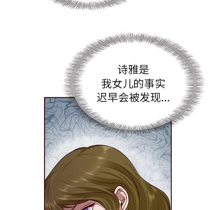 第37話 - 第73张