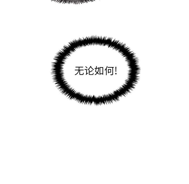 第37話 - 第75张
