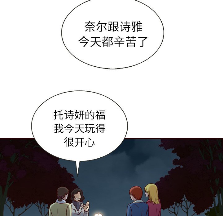 第37話 - 第77张